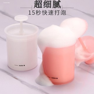 起泡器洗面奶打泡器瓶杯洁面专用洗发水露洗脸发泡沫神器