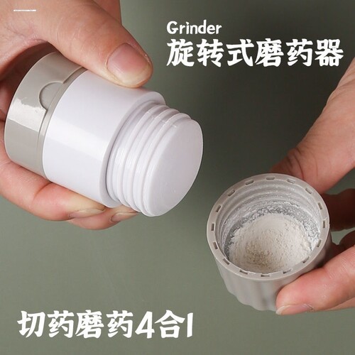 切药器三分之一分药器磨粉便携药盒家用切割药片一分二分割器