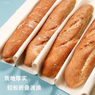 法棍欧包加厚发酵布面团面包烘焙工具模具篮全棉保湿帆布醒面神器