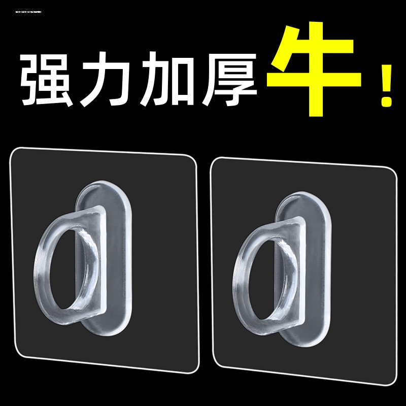 帘杆挂钩环形窗帘杆固定器免打孔粘钩贴墙门帘伸缩杆挂钩多功能