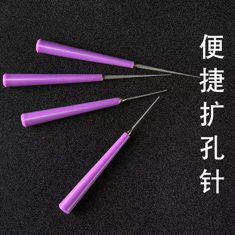 手动扩孔针金刚砂玉石仿珍珠打孔打磨钻头翡翠文玩蜜蜡钻孔打眼