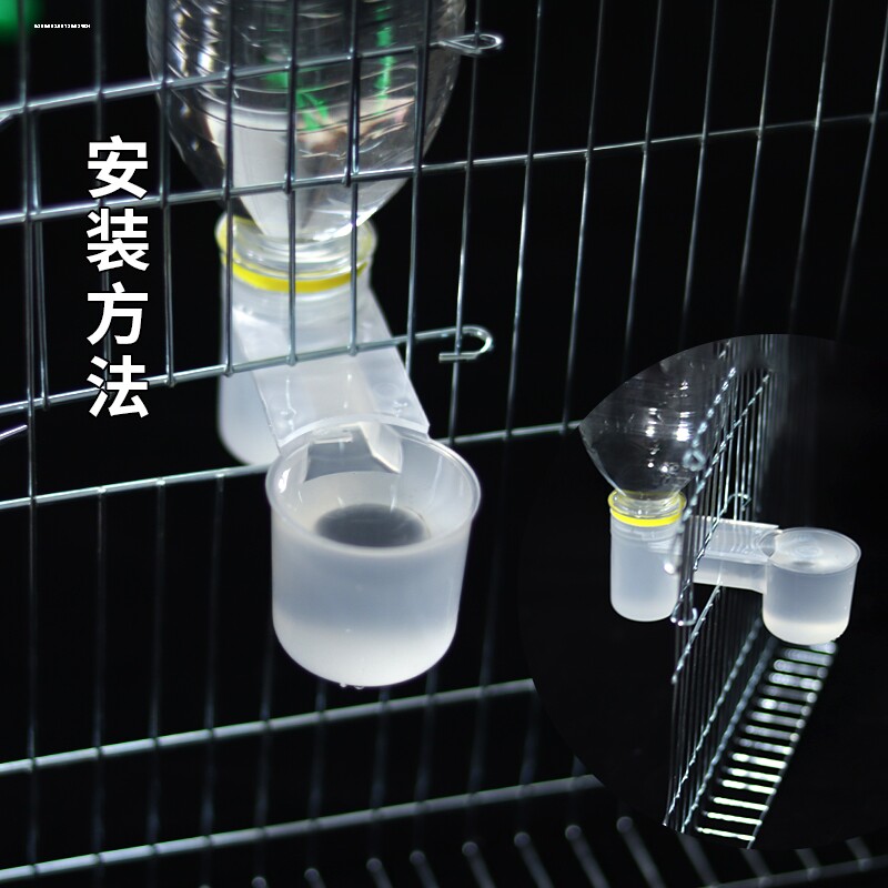 双口喝水导水器鸟鹦鹉八哥鹩哥自动饮水器鸽子喂水器鸽具用品用具