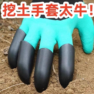 爪子手套赶海挖沙植树园艺挖土种植插秧养花带爪加厚防水多功能用