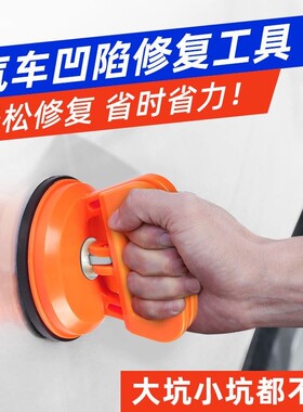 多功能吸盘适用于手机iPhone6S 7Plus8 XS平板液晶屏维修拆机拆屏