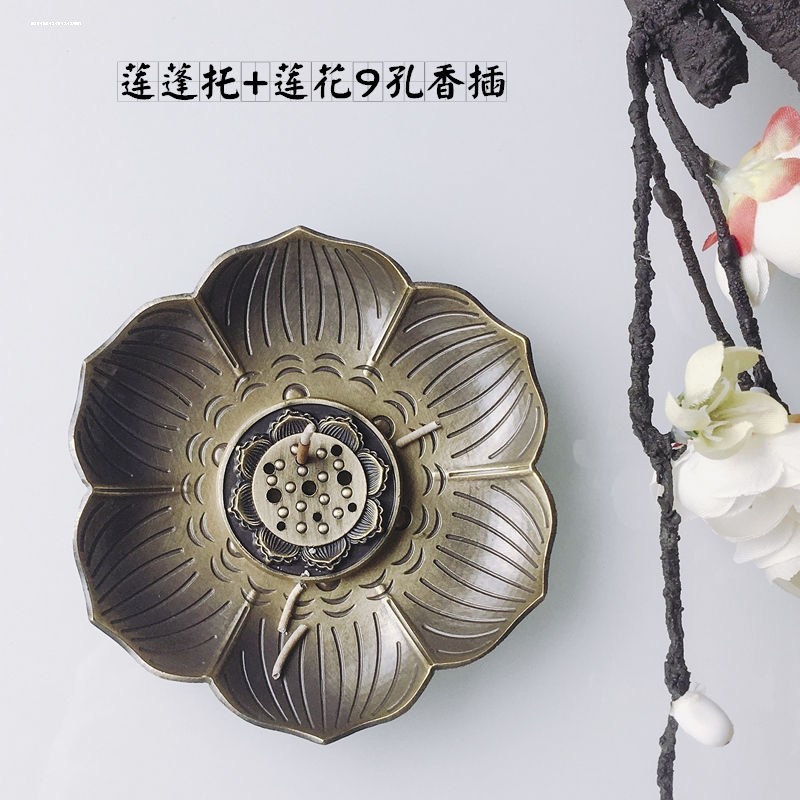 线香盘香底座莲花香插香座仿古铜香托香架香盘香炉家用室内香薰炉,家居饰品,香托/香盘/香座/香插,淘宝优惠券,粉丝福利购,淘宝优惠卷