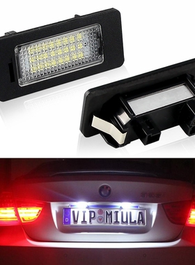 适用宝马E89Z4F20E81E85E86E87F12E63E64M6F06系车牌灯LED牌照灯
