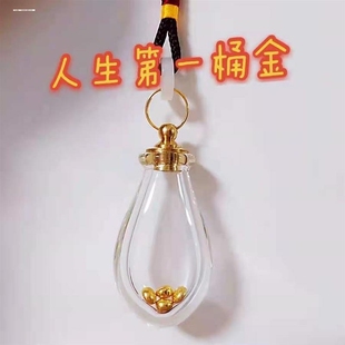 装金瓜子的瓶子空收纳的储物盒攒存金豆豆子密封罐子玻璃黄金容器