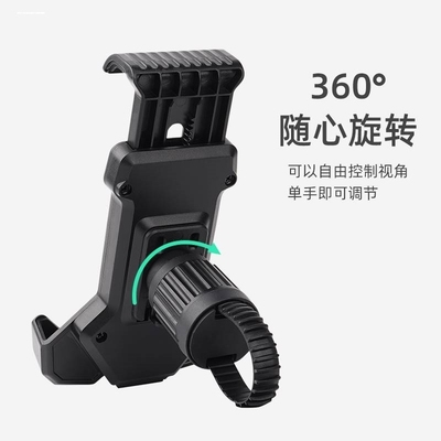 外卖骑手代驾电动车手机支架 导航山地自行车 骑行拍视频拍摄支架