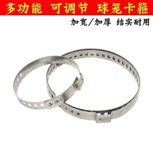 汽车半轴内外球笼防尘套罩修理包囚笼传动轴卡环卡箍通用型扣卡