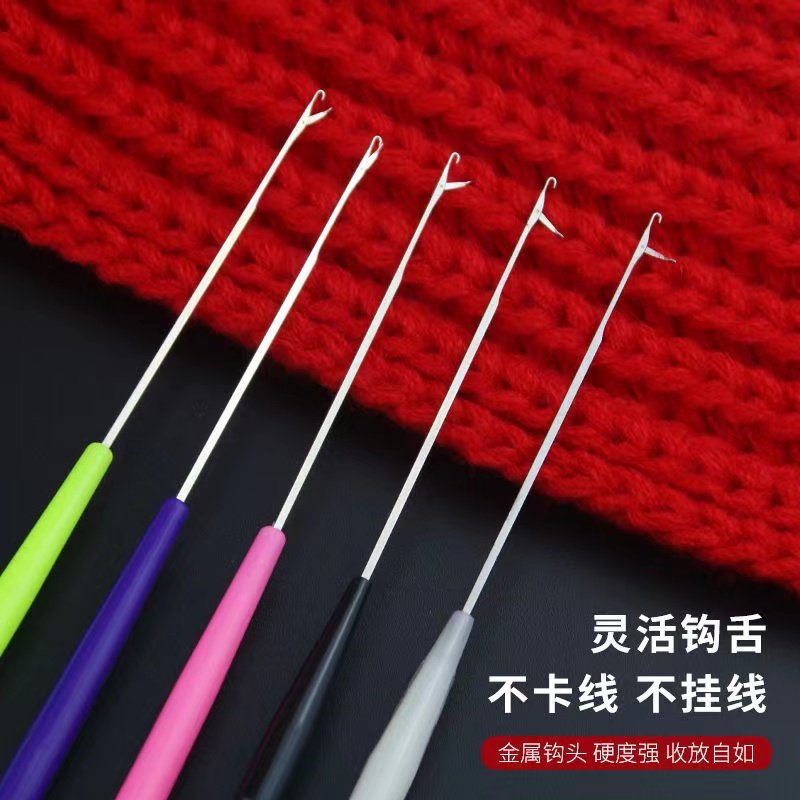 带舌头钩针工具全套编织大小号假发带舌勾针手工diy毛衣勾线针_虎窝淘