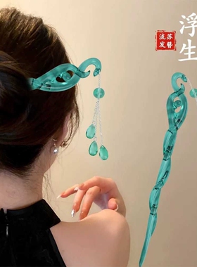 白蛇缘起同款发簪新中式cos步摇流苏白蛇浮生周边后脑勺盘发珠钗