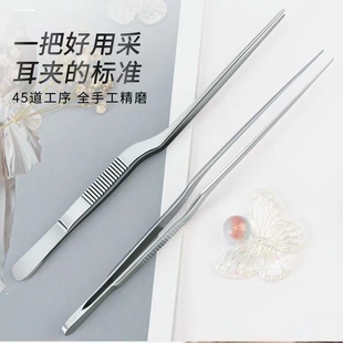 不锈钢耳科枪状镊子组培弯镊掏耳采耳耵聍夹鼻喉鱼刺镊子摆盘