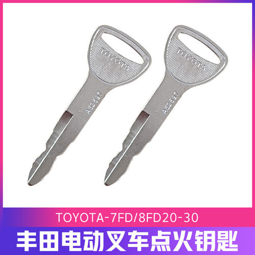 适用丰田叉车钥匙A62597TOYOTA点