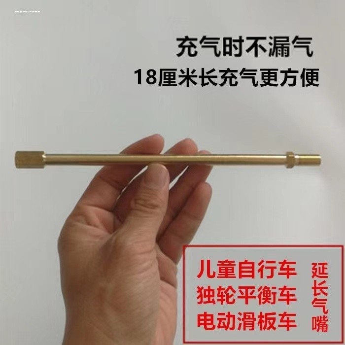 气门芯套汽车美式嘴延长杆带支架轮胎加长气门嘴打气嘴充气皮管气,3C数码配件,USB多功能数码宝,淘宝优惠券,粉丝福利购,淘宝优惠卷