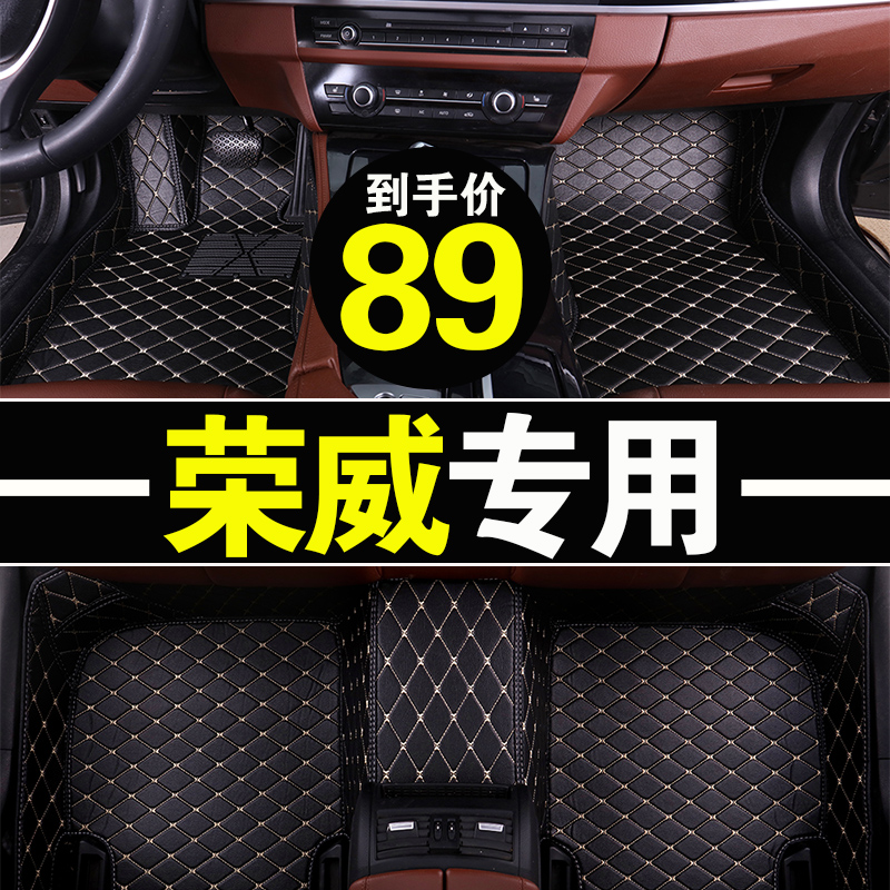 ÈÙÍþRX5350W50360E550750ÈÙÍþRX3EI6EI5רÓÃÈ«°üΧÆû³µ½ÅµæÒ×ÇåÏ´