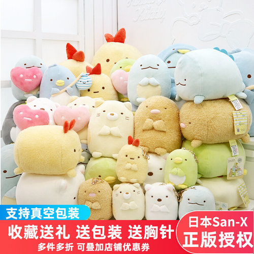 角落生物炸虾素材模板 角落生物炸虾图片下载 小麦优选