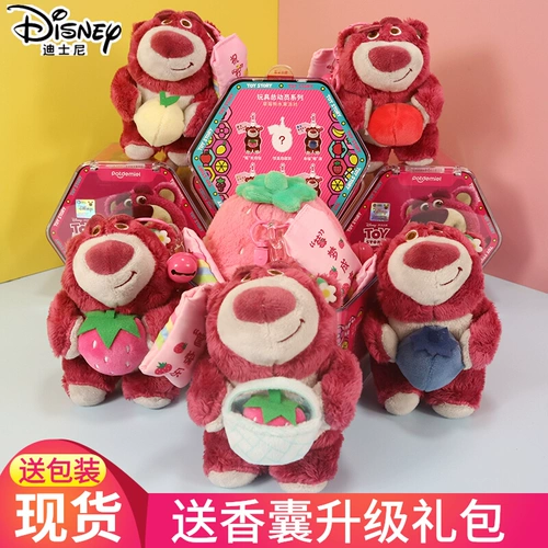 Potdemiel, настоящая История игрушек, клубника, медведь, фрукты, вечеринка, слепая коробка, подарочная коробка-сюрприз, плюшевый кулон