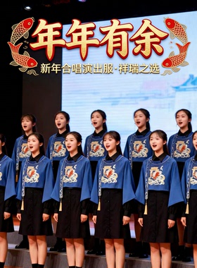 年年有余新年红国风套装刺绣锦鲤氛围感拉满拜年约会吸睛款好兆头