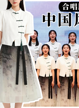 初高中生红歌合唱诗朗诵演出服国风新中式汉服中小学生毕业班服装