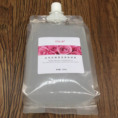 美容院专用清洁去角质啫喱雅姿兰