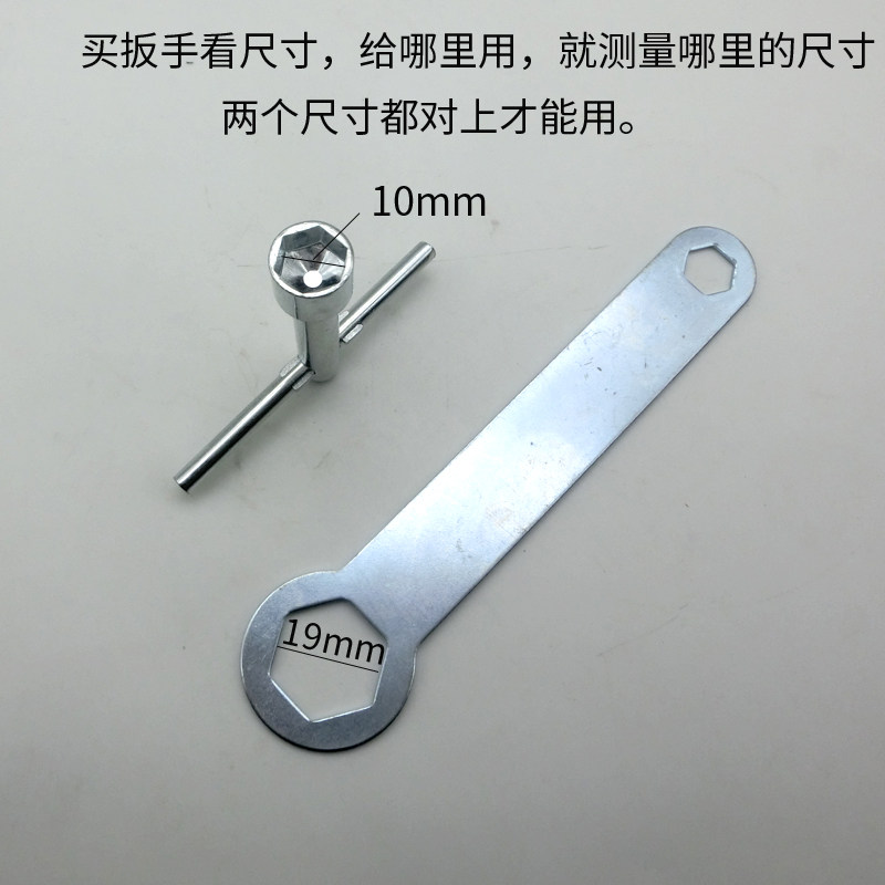 110云石机扳手看准尺寸哦