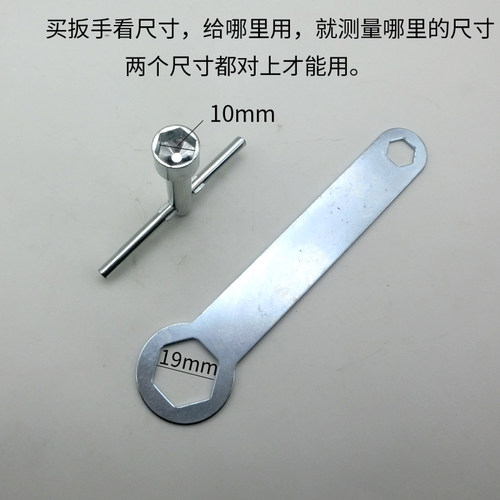 110云石机扳手看准尺寸哦