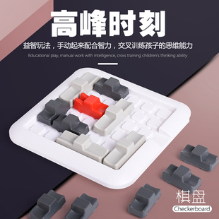 泊车大师停车攻略逻辑思维拼图菠萝树益智玩具幼儿桌面游戏3岁+