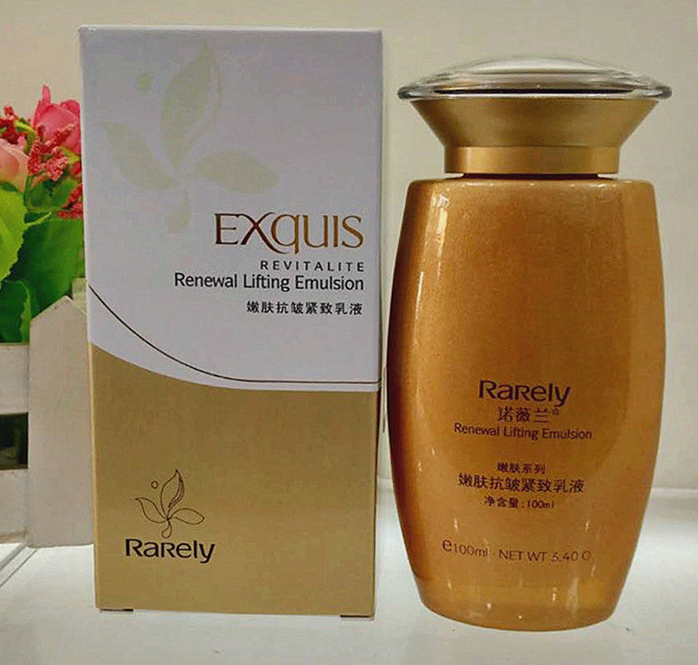 正品诺薇兰化妆品 嫩肤抗皱紧致乳液 提亮保湿抗干裂补水滋润专柜