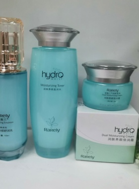 正品诺薇兰润肤养颜套装化妆品
