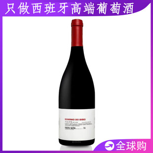 帕克98佩宁98 Sacra西班牙萨克拉双满分酒庄碧贝红酒葡萄酒 Bibei