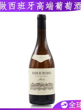 Maior Mendoza Seleccion Rias Baixas西班牙下海湾干白葡萄酒