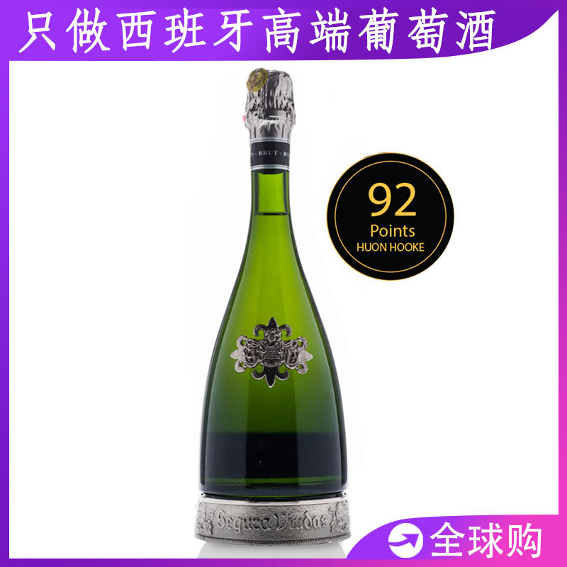 Segura Viudas Cava西班牙原瓶原装进口卡瓦起泡气泡酒白葡萄酒