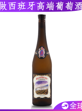 Granbazan Albarino Limousin西班牙下海湾干白葡萄酒Rias Baixas