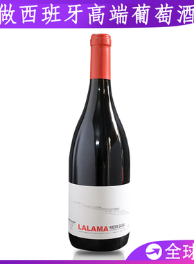 Lalama Mencia Dominio DO Bibei Sacra西班牙门西亚红酒葡萄酒
