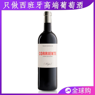 Spain西班牙里奥哈原瓶原装 Wine 进口红酒干红葡萄酒 Rioja