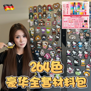 mard家拼豆材料包全套264色融合豆2.6mm立体拼豆工具豪华套装 熨斗