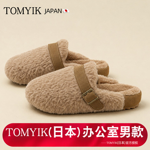 日本TOMYIK办公室棉拖鞋男款厚底防滑加绒情侣保暖勃肯鞋外穿冬季