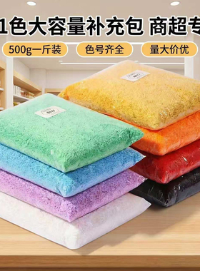 mard家拼豆补充包一斤装手工店专用融合豆黑色白色全色221色批发