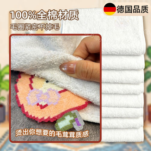 【不含聚酯纤维】拼豆毛巾烫专用毛巾耐高温可重复使用熨烫布