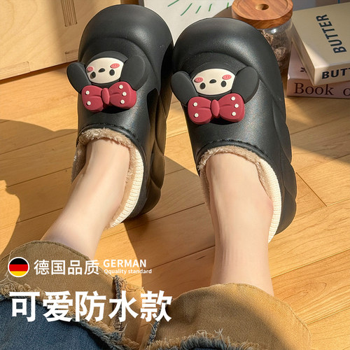 可爱防水棉拖鞋秋冬季女生宿舍