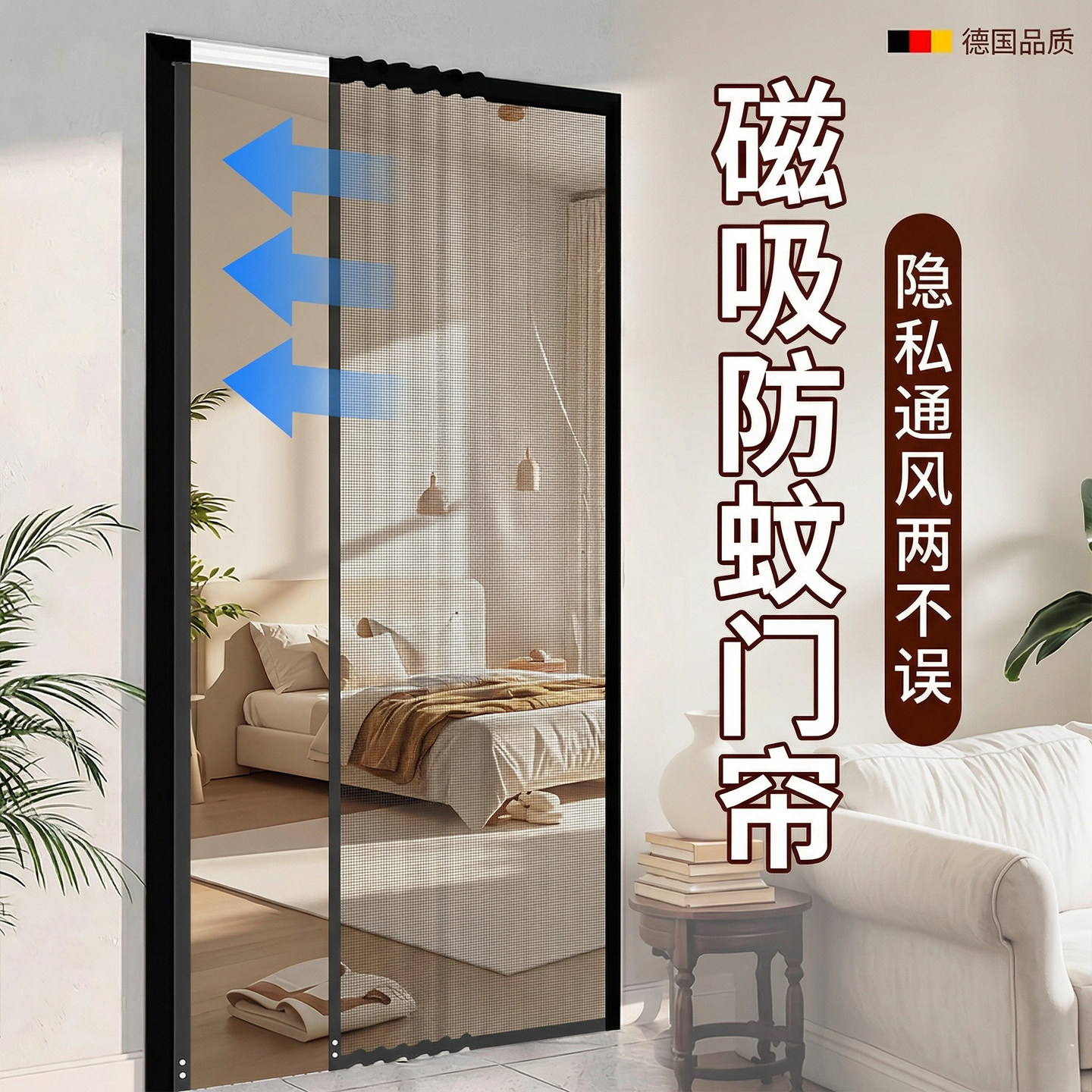 品质保障2025新款免打孔滑轨空调图片