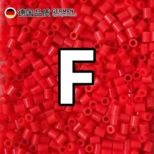 mard家拼豆红色补充包f5融合豆颗粒F全色系小豆豆大包补充材料包