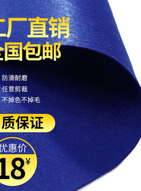 宝蓝色地毯一次性婚礼结婚地毯开业庆典展会地毯加厚蓝色拉绒地毯