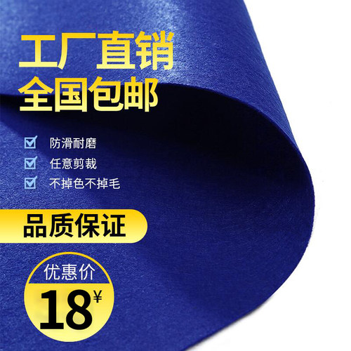 宝蓝色地毯一次性婚礼开业庆典