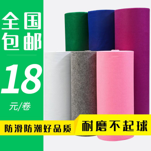 红地毯一次性庆典结婚加厚防滑婚庆开业彩色白粉紫蓝灰绿地毯包邮 - 封面