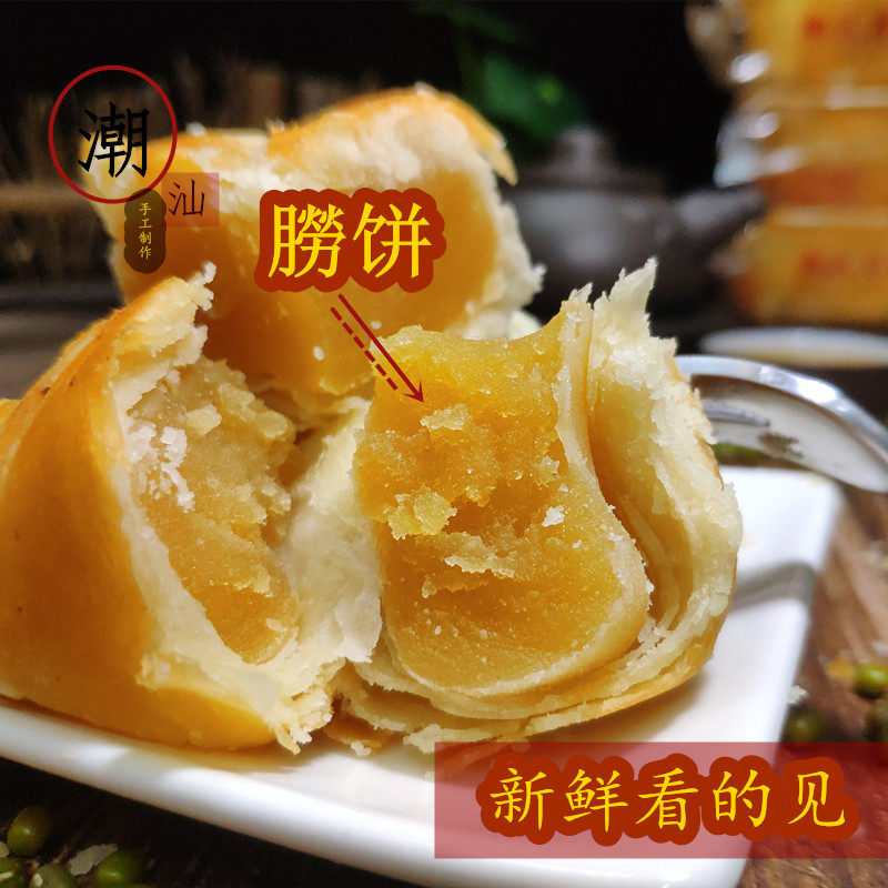 潮式捞饼朥饼潮汕特产制作糕点