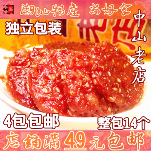 广东潮汕特产潮州小吃正宗中山肉脯强龙腊味猪肉干脯促销特价包邮