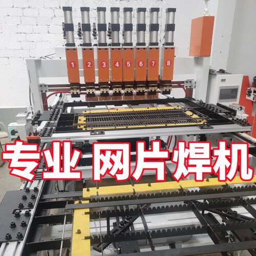 网片排焊机多头点焊机