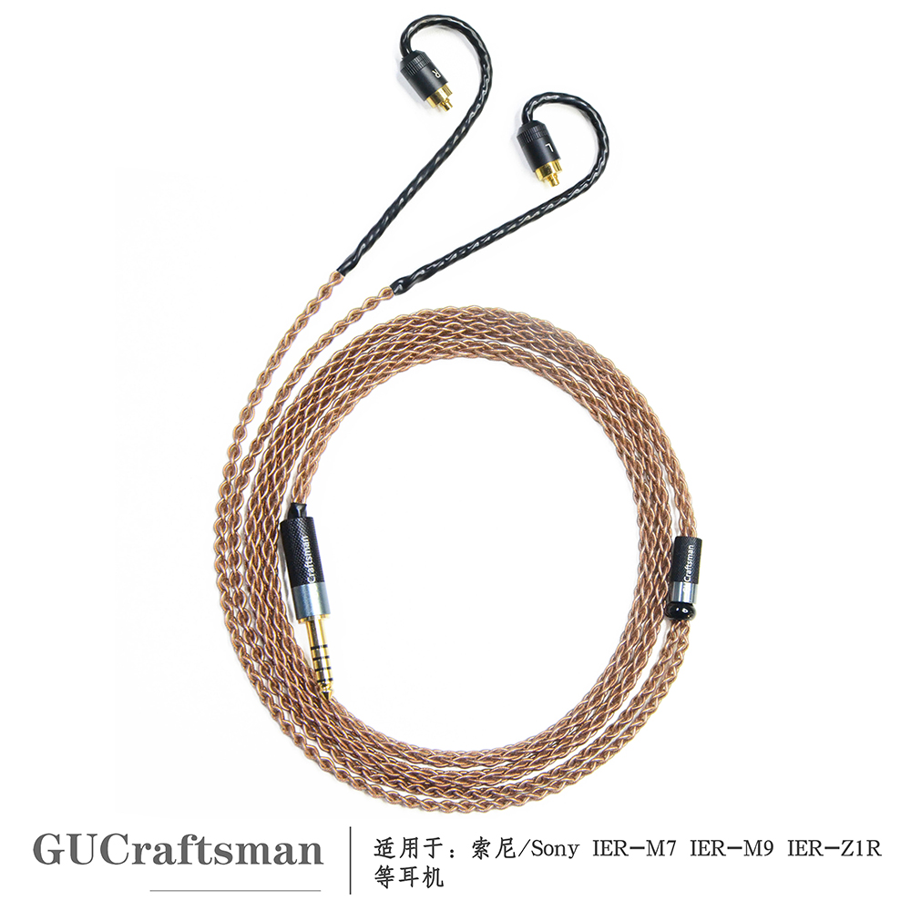 古工匠单晶铜高保真HIFI升级线