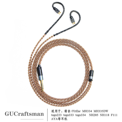 古工匠单晶铜升级线高保真HIFI